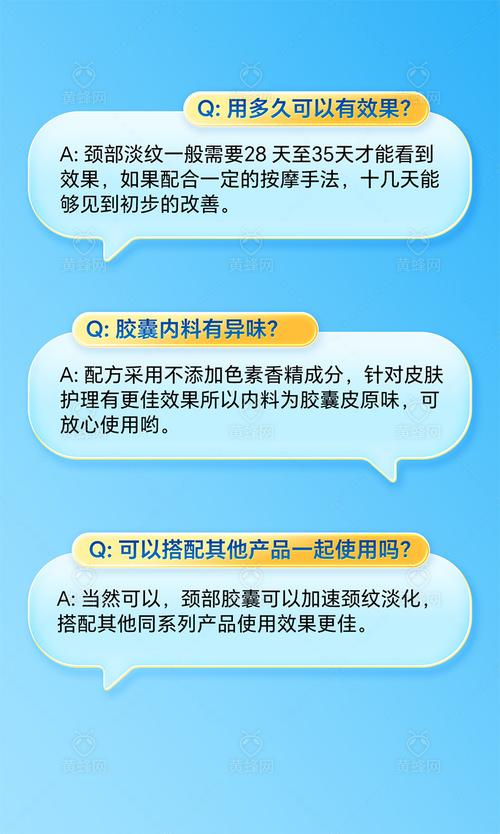 疑问易答网络 详情页常见问题的高效排版指南