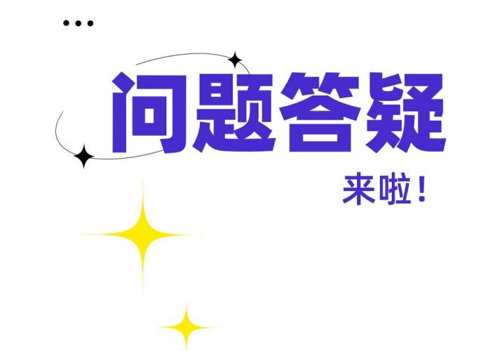 “丽人18”乳山女子半马报名热点问题答疑！疑问易答网络