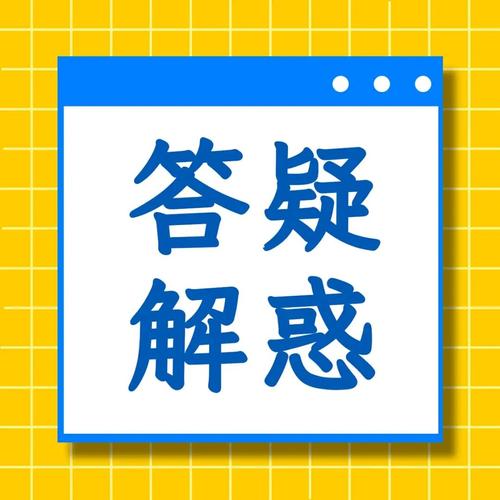 教师资格证考试常见问题答疑 疑问易答网络整理