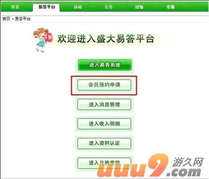 奇幻动作MMORPG的运营之道 从开发到盛大网络的服务实践