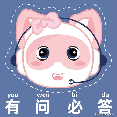 单细胞测序16问经典答疑 击败细胞通讯分析疑问，易答网络助你收藏