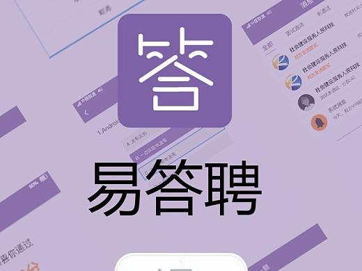 桃花一天个人主页与疑问易答网络 知识问答社区的新可能
