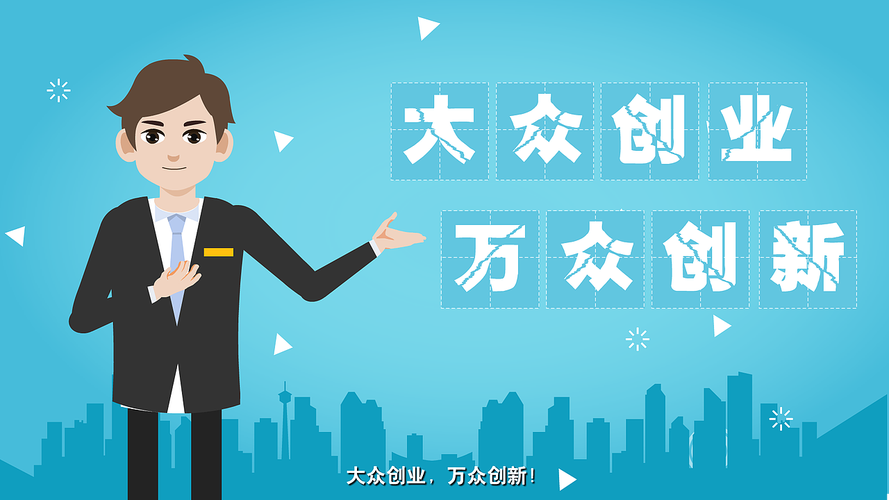 易答App火山动画 疑问易答网络的创新交互体验