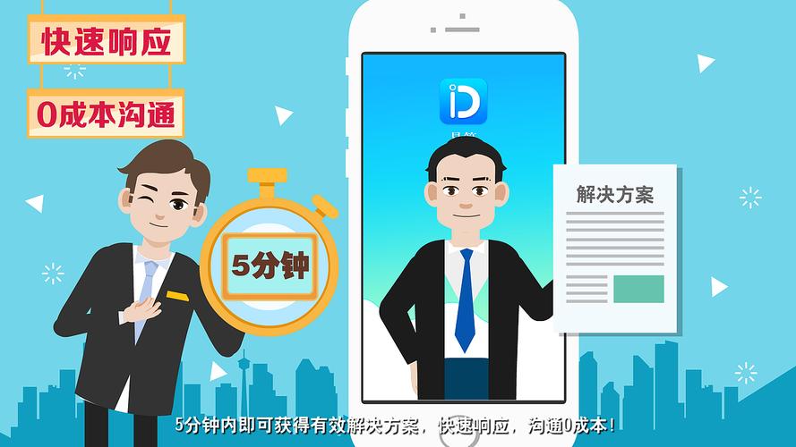 易答App的火山动画 网络疑问一键喷发解答