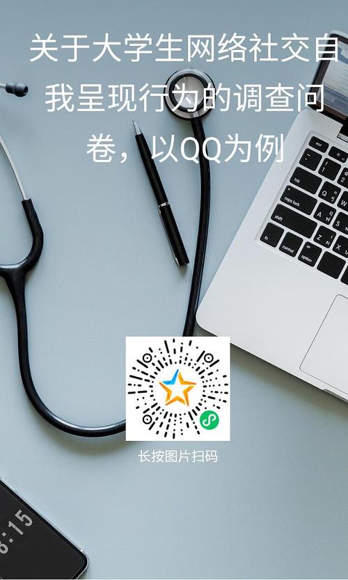 活动之后主持人的短视频意外出圈，弹幕彩蛋钩钩乐又是何方圣？我发现最近网上总是在推送一个词语“素炮”，到底是指什么呢？